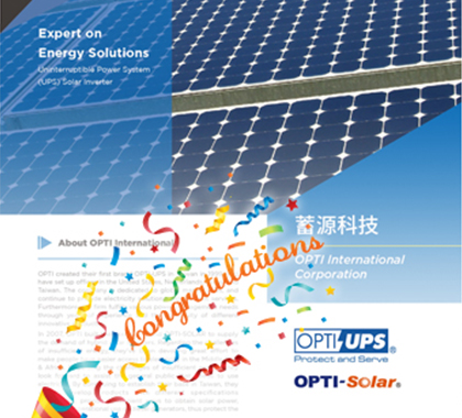 Congratulations to OPTI-Solar for being selected as a manufacturer of ITRI