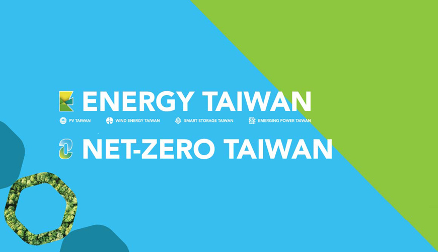 2025 Energy Taiwan & Net-Zero Taiwan