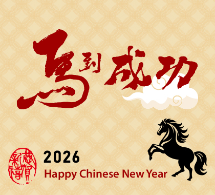 Chinese New Year Holiday Notice